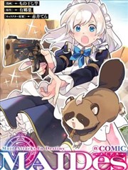 雾港纪事漫画封面